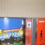 Akihabara Buys: The Rarest Games For Nintendo’s Failed 64DD